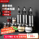 美廚（maxcook）玻璃油壺調(diào)料盒套裝 油瓶鹽罐調(diào)料架調(diào)料瓶 11件套 MCCU0539
