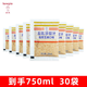 丘比獨立包裝沙拉汁小袋焙煎芝麻口味拌面汁香甜沙拉醬大拌菜日式拌菜 焙煎芝麻沙拉汁25ml*30
