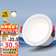 雷士（NVC）LED筒燈客廳臥室過(guò)道天花嵌入式孔燈高顯7瓦暖白【米雨】開(kāi)孔75mm