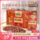 三只松鼠野生山核桃仁500g/盒 每日堅果禮盒炒貨零食品 團購送禮