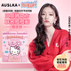 AUSLKA Beauty三麗鷗Hello kitty聯(lián)名款痘痘貼可愛(ài)輕薄輕膚舒緩溫和痘貼