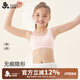 久歲伴女童文胸二階段80S莫代爾兒童背心式少女內(nèi)衣 401009T 粉色 A85