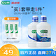 G·U·M康齒家漱口水2瓶裝12小時持久清新溫和長效（清新薄荷+柔和薄荷）
