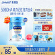 美贊臣學(xué)優(yōu)力兒童成長(zhǎng)奶粉5段700g*6適用6-14歲【全面營(yíng)養(yǎng)】