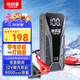 鐵將軍【3C認(rèn)證】汽車戶外應(yīng)急啟動(dòng)電源8000mAh便攜電源搭電寶12V汽車電瓶充電器移動(dòng)應(yīng)急充電器YJ08