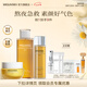MIGUHARA咪咕哈啦爽膚水護(hù)膚品七夕禮盒套裝送女朋友禮物保濕補(bǔ)水面霜發(fā)光 爽膚水+面霜+精華液120ml套裝
