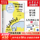 不能承受的生命之輕 米蘭昆德拉作品集 小說的藝術(shù)慢玩笑無(wú)知身份告別圓舞曲相遇帷幕好笑的愛笑忘錄不朽生活在別處被背叛的遺囑雅克和他的主人慶祝無(wú)意義 不能承受的生命之輕