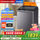 海爾（Haier）10KG波輪洗衣機(jī)全自動(dòng)家用雙動(dòng)力防纏繞國(guó)家補(bǔ)貼20%直驅(qū)變頻電離除菌除螨洗+七維減震XQS100-BZ60E