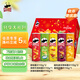 品客（Pringles）薯片7罐超值歡樂分享禮盒桶裝770g混合口味聚會出游零食大禮包