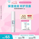 珂潤(rùn)（Curel）保濕潤(rùn)唇膏4.2g 滋潤(rùn)補(bǔ)水唇部護(hù)理  神經(jīng)酰胺護(hù)理 敏感肌男女適用