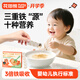 花田熊豬肝粉嬰兒食用輔食寶寶專用補(bǔ)鐵補(bǔ)血無添加食用肝粉兒童營養(yǎng)調(diào)味 【6月+】高鐵高鈣豬肝粉*2盒