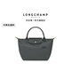 LONGCHAMP瓏驤【七夕禮物】Le Pliage Green系列女包小號(hào)短柄手提包餃子包