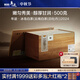 小罐茶年跡年份茶 云南冰島白茶白牡丹2024茶葉禮盒500g 送禮高檔送長(cháng)輩