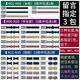 賽魅人韓版碎發(fā)貼成人粘發(fā)帶兒童劉海貼長(cháng)條魔法貼頭飾女寶寶固定魔術(shù)貼七夕情人節生日禮物 留言指定3包-【閃亮組合套裝】