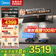 美的（Midea）【25年新品蒸汽洗抽油煙機(jī)】家用28m3大風(fēng)量頂側(cè)一體自清潔超薄平嵌齊平櫥柜廚房脫排吸油煙機(jī) AK7PRO煙灶兩件套裝 搭配高能效灶Q529L