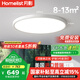 月影林之光加大超亮4代兒童護(hù)眼吸頂燈led超薄主臥室智能燈具包安裝