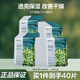 珀萊雅（PROYA）小球藻面膜補水保濕提亮膚色清潔面膜細致毛孔透亮瑩潤男女護膚品 小球藻面膜40片
