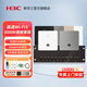 華三（H3C）H9套裝3000M千兆端口雙頻86型wifi6無線ap面板嵌入墻壁式ac路由器插座poe路由器AX60全屋wifi覆蓋 【五室二廳】6臺3000M+9口千兆主機