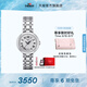天梭（TISSOT）官旗 瑞士手表小美人系列石英女士腕表送女友七夕禮物 銀色鋼帶 T126.010.11.013.00