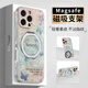 FEIIE【磁吸支架·帶掛鏈】適用蘋果16ProMax手機(jī)殼iPhone15創(chuàng)意貝紋蝴蝶星保護(hù)套蘋果14全包防摔13高級(jí) 高端皮紋款【貝紋蝴蝶星白】360°旋轉(zhuǎn)磁吸支架 iPhone16Pro