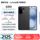 vivo S30 多彩輕薄直屏 5000萬索尼超級(jí)潛望長焦 高通第四代驍龍7 6500mAh長續(xù)航 新品手機(jī) 國家補(bǔ)貼 可可黑 12GB+256GB 贈(zèng)90W充電套裝