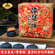 如意盛京紅點(diǎn)心局凍梨酥禮盒中式傳統(tǒng)糕點(diǎn)禮盒裝點(diǎn)心小吃沈陽特產(chǎn)伴手禮送禮 凍梨酥370g*1盒（共8塊）