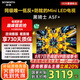 創(chuàng)維電視65A5F+ 65英寸同級唯一低返防眩的Mini LED電視黑騎士A5F 4K智能液晶平板電視機 家電國家補貼 65英寸 以舊換新65A5F升級款 咨詢客服主播減20%