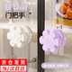 穗之語(yǔ)花朵吸盤(pán)免打孔門(mén)把手玻璃柜門(mén)超強吸力冰箱廚房門(mén)把手窗戶(hù)門(mén)把手 米色+紫色