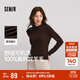 森馬（Semir）森馬美利奴純色羊毛衫女24冬新款半高領(lǐng)打底衫可機洗109724107001