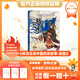 萬(wàn)物復書(shū)25秋四年級森林報秋優(yōu)選彩插版 少年的榮耀名家名篇版 孫悟空在我們村里童趣出版社 你是我的妹新蕾出版社 小王子玫瑰星語(yǔ) 林漢達講中國歷史故事·戰國正版贈導讀單 《林漢達講中國歷史故事·戰國》+