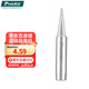 寶工（Pro’skit）5SI-216N-B 圓尖烙鐵頭B SS-206/207、 936通用