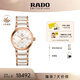 雷達（RADO）瑞士手表晶萃系列女士機械表鑲鉆奢華簡(jiǎn)約百搭