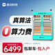 盛馬自動(dòng)售貨機(jī)ai智能售貨柜商用視覺柜24小時(shí)無人售貨機(jī)開門柜 1000升純視覺掃碼雙除霧加強(qiáng)50%制冷(加強(qiáng)版)