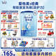 愛他美幼兒配方奶粉經(jīng)典版 3段 800g （12-36個(gè)月） 3段 800g 6罐 【咨詢享會員價(jià)】