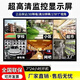 華彩樂享32/42/55/65/75/50/85/95英寸高清監(jiān)控顯示屏掛墻液晶顯示器會議室大屏 32寸（74X44厘米）送掛架