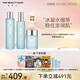 FAN BEAUTY DIARY范冰冰同款海葡萄護(hù)膚套裝 補(bǔ)水保濕水潤(rùn)沁膚 禮物送女生 海葡萄水乳霜護(hù)膚套裝