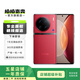vivo X90 pro+二手拍照手機(jī) 蔡司一英寸T*主攝 自研芯片V2 100X蔡司超清變焦 5G 華夏紅 12G+512G