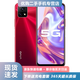 vivo Y31s二手  5G手機 5000mAh大電池 90Hz高刷護眼屏 二手手機【現(xiàn)貨速發(fā)】 寶石紅  6G+128G【全網(wǎng)通 / 5G】 95新