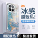 品托（Pintop）小米15手機殼小米15pro電鍍玻璃新款保護套簡約散熱輕薄全包直邊防摔硬殼高級創(chuàng)意男女款 小米15Pro【遠峰藍-水墨鎏金】 電鍍玻璃殼