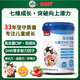 貝因美 CBP兒童成長奶粉DHA葉黃素高鈣維生素DK長高學生配方奶粉800g