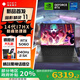 惠普暗影精靈11【國家補(bǔ)貼20%】暗夜精靈2025新款高刷電競屏游戲本筆記本電腦 i7-14650HX RTX5060 16G 1T 2.5K 240Hz