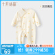 十月結(jié)晶新生嬰兒衣服連體衣初生四季純棉無(wú)骨哈衣爬服寶寶和尚服 貝貝南瓜 【A類(lèi)品質(zhì) 透氣親膚】 52cm 【建議0-1個(gè)月寶寶】