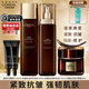 歐萊雅（LOREAL）金致松露奢養(yǎng)護(hù)膚品套裝化妝品全套高端禮盒抗皺七夕情人節(jié)禮物 松露5件套:水+乳+眼霜+黑精華