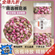 桃花非特級新鮮干桃花罐裝新貨桃新花泡茶泡水喝桃花干花草茶 桃花【頭采新花清香淡雅】1罐