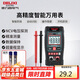 德力西電氣數(shù)字萬用表家用迷你智能防燒萬用表NCV感應(yīng)測(cè)量多用表 H31