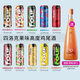 四洛克（four loko）four loko四洛克預調雞尾酒美國進(jìn)口洋酒網(wǎng)紅果味酒695ml 四洛克8罐+桃子酒