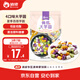 俏儂 大芋圓800g/袋4口味(芋頭 地瓜 紫薯 青汁)奶茶食材