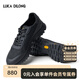路卡迪龍2024年款【Vibram黃金大底】緩震強抓力戶外輕盈飛織休閑運動鞋 黑色 41