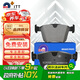 噶爾法（GALFER）ITT后剎車片適用奔馳C級(jí)沃爾沃極星路虎攬勝發(fā)現(xiàn)捷豹XEL GC202120