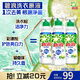 碧浪洗衣原液 雨后初晴 1次去黃除菌除螨 留香家庭裝洗衣液 【家庭首選】 2.4kg（800g瓶*3）